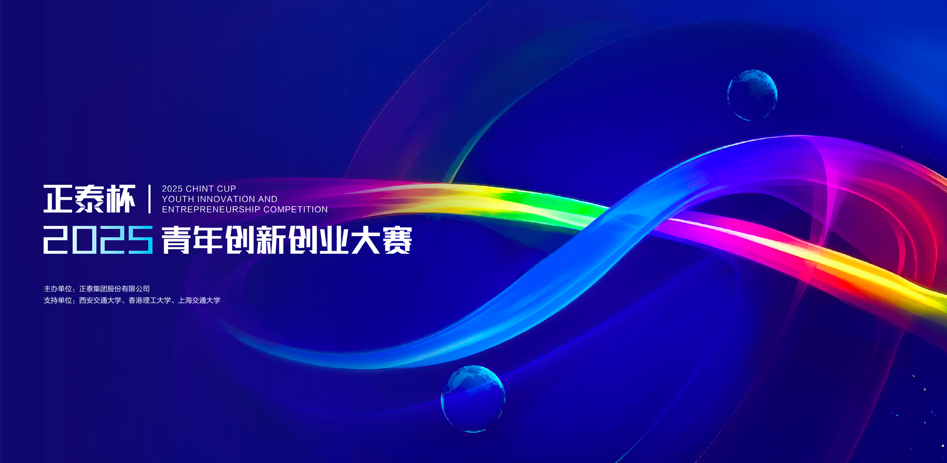 bat365官网登录入口官网青创bannner.png